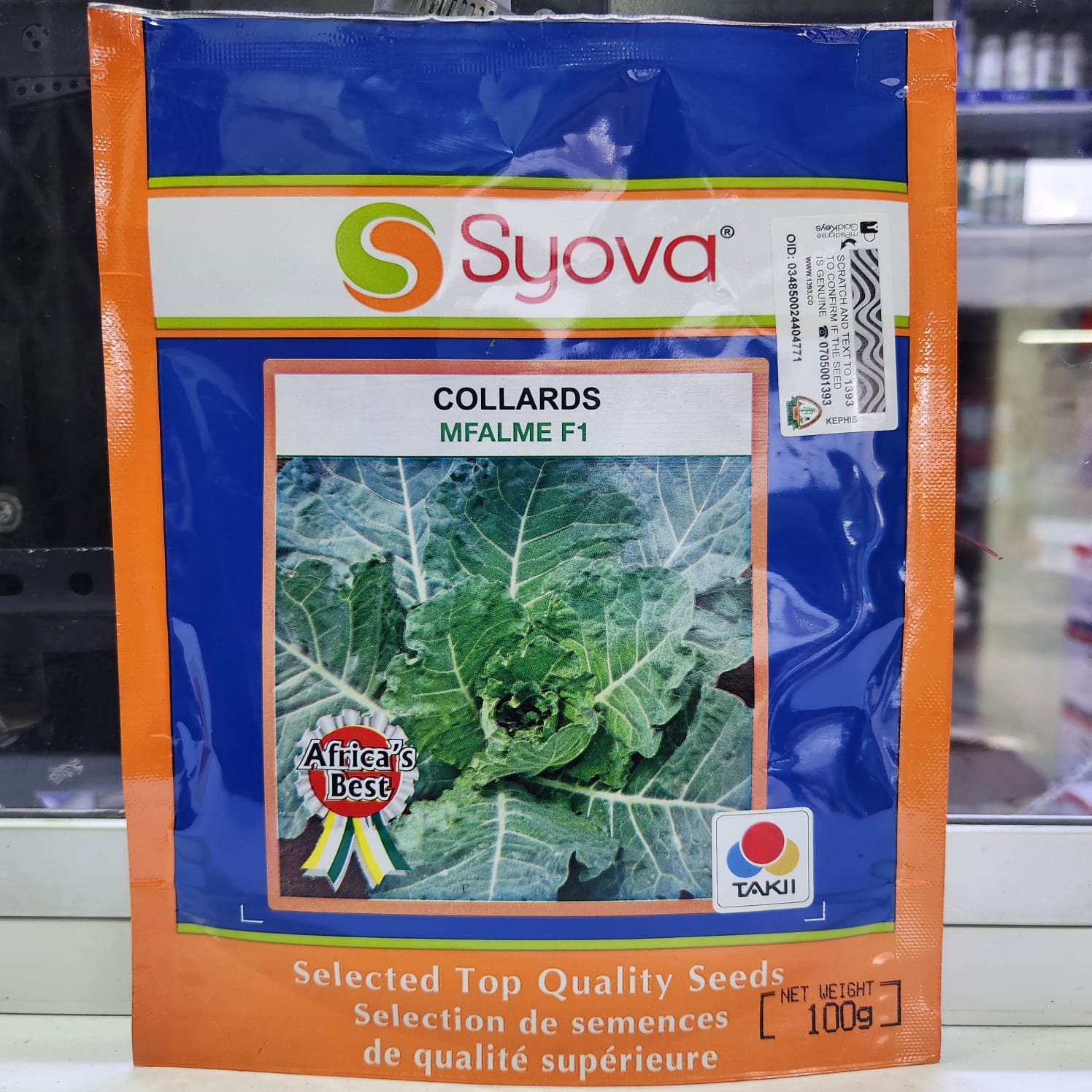 collard mfalme f1 collard mfalme f1